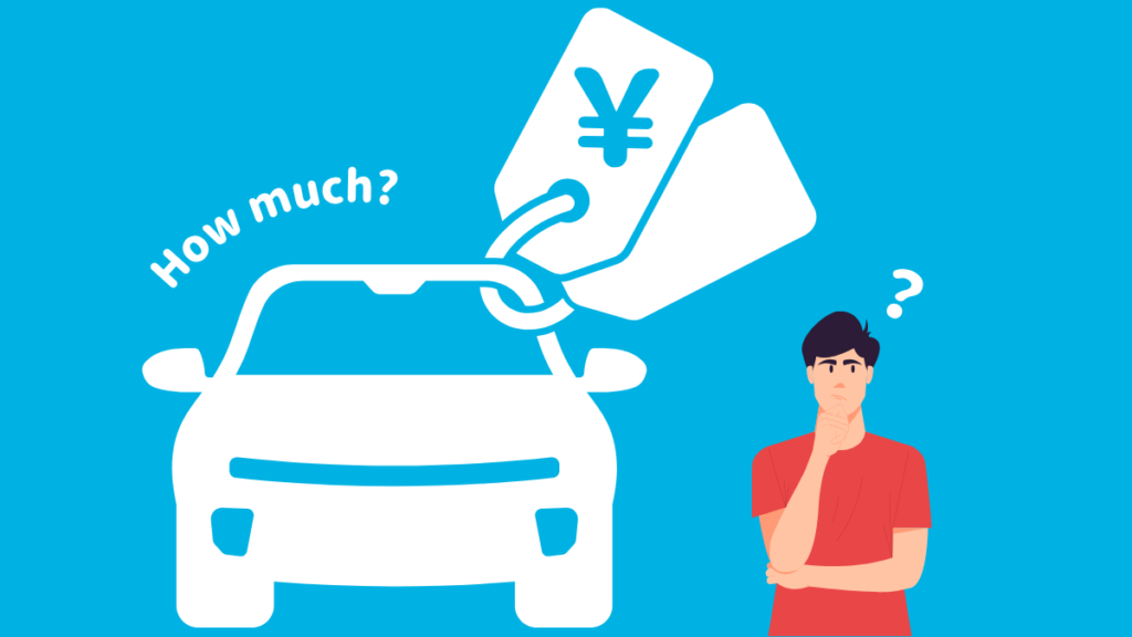 軽自動車の廃車買取相場はいくら?の画像