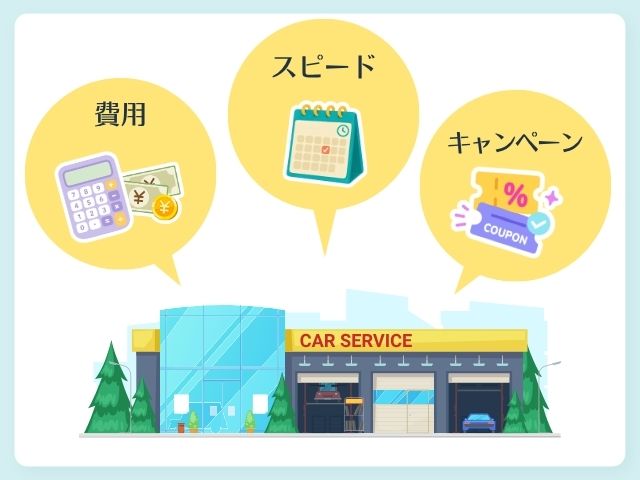比較特徴のイメージ画像