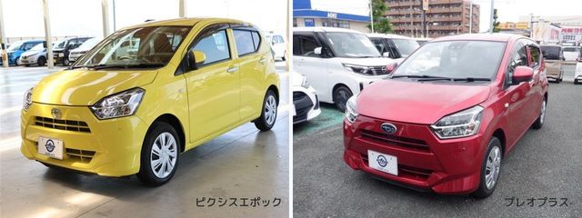 ピクシスエポックとプレオプラスの画像