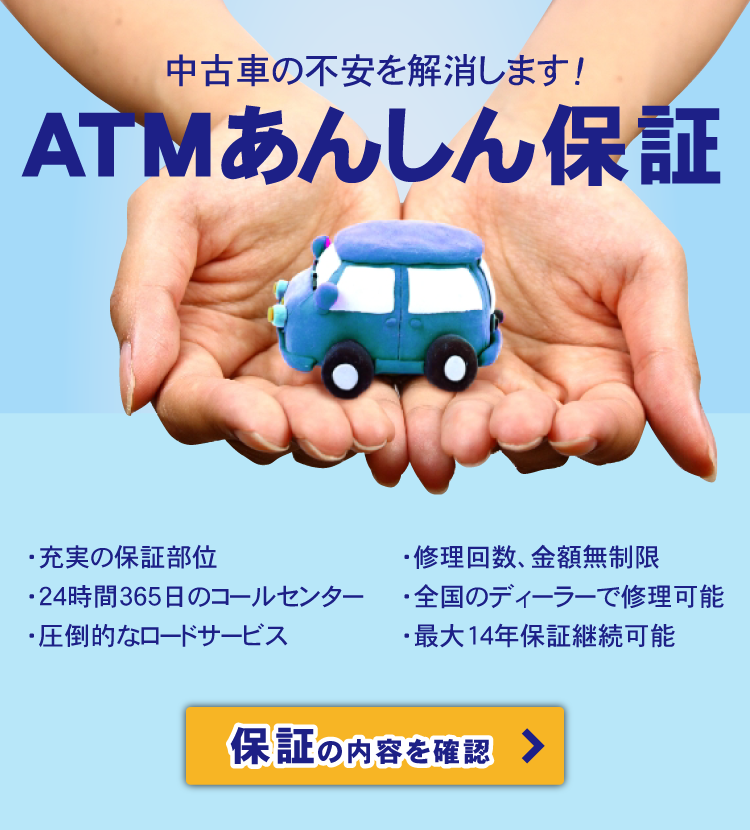 s☆様 とは 確認用 