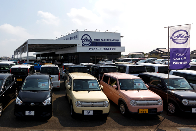 豊橋渡津店<small>/運輸局公認優秀指定整備工場</small>1