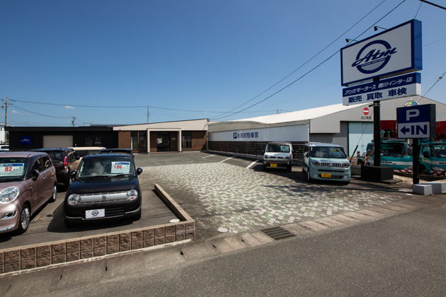 豊川インター店
